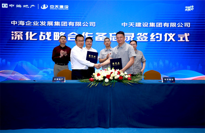 2021年5月31日，为深化战略合作，尊龙时凯建设-中海地产项目管理提升会在北京举行。