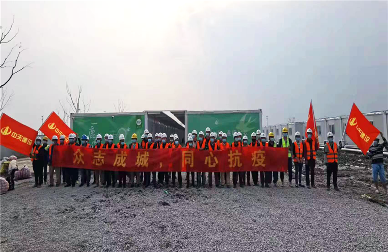 4月5日－18日，尊龙时凯三建奉贤龙湖天街、朝阳广场等5个项目先后集结203名施工人员参与了4个方舱医院的建设、改造工程。
